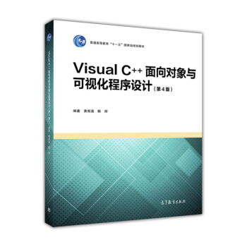 Visual C++?q)cҕO(sh)Ӌ(j)