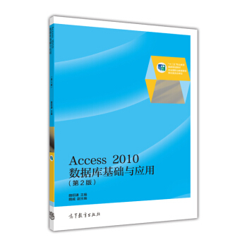 Access 2010(sh)(j)A(ch)c(yng)