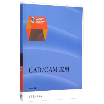 CAD/CAM(yng)