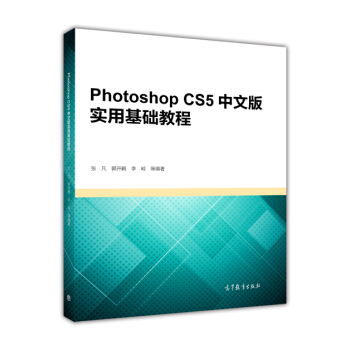 Photoshop CS5İ挍ûA(ch)̳