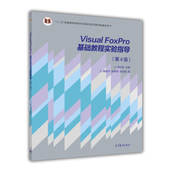 Visual FoxPro A(ch)̳̌(sh)(yn)ָ(do)