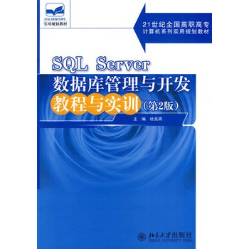 SQL Server(sh)(j)(k)c_(ki)l(f)̳c(sh)Ӗ(xn)(2)