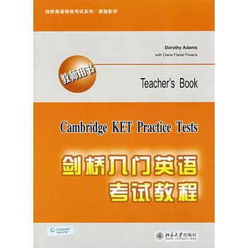 T(mn)ӢZ(y)ԇ̳̣̎Õ(sh)Cambridge KET Practice Tests(Teachers Book)