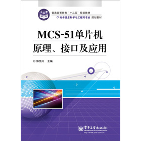 MCS-51ƬCԭӿڼ(yng)