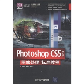 Photoshop CS5İD̎(bio)(zhn)̳̣DVDP1