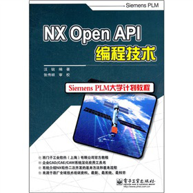 NX Open API̼g(sh)