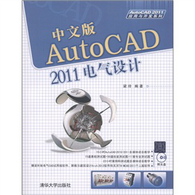 AutoCAD 2011c_l(f)ϵУİAutoCAD 2011늚OӋDVD-ROMP1