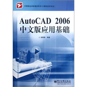 еI(y)W(xu)У̌W(xu)ÕӋC(j)g(sh)I(y)AutoCAD2006İ摪(yng)ûA(ch)