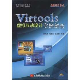 Virtools̓M(dng)O(sh)Ӌ(j)(sh)