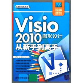 Visio 2010DO(sh)Ӌ(j)ֵ֣P1ֵ֣