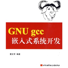 GNU gccǶʽϵy(tng)_l(f)