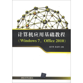 ӋC(yng)ûA(ch)̳̣Windows 7Office 2010