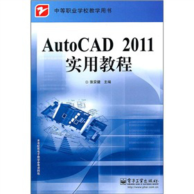 AutoCAD 2011(sh)ý̳