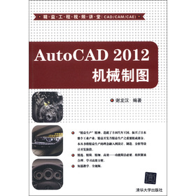 AutoCAD2012C(j)еƈD