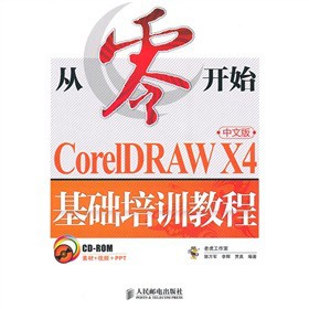 CorelDRAW X4A(ch)Ӗ̳̣İ棩CD-ROMP1