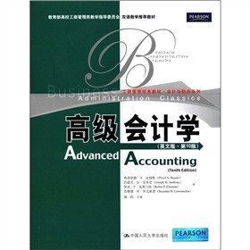 Advanced accounting