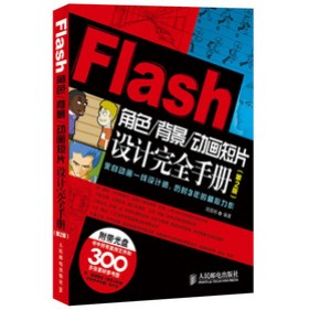 Flashɫ//ӮƬOӋȫփ