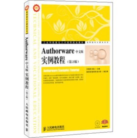 Authorwareİ挍̳