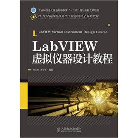 LabVIEW̓MxO(sh)Ӌ(j)̳