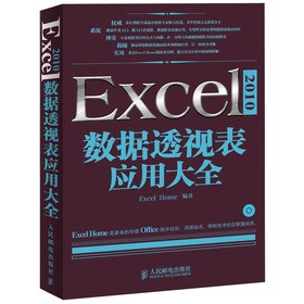 Excel 2010͸ҕ푪ôȫ