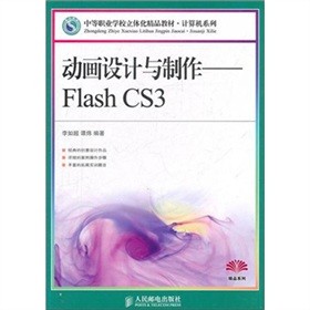 (dng)O(sh)Ӌ(j)cFlash CS3