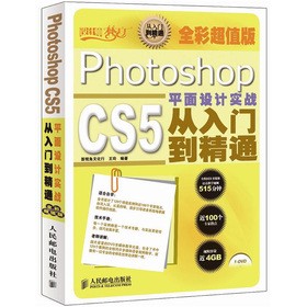 Photoshop CS5ƽOӋ(zhn)Tͨ