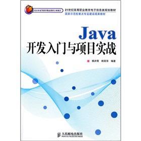 Java_(ki)l(f)T(mn)c(xing)Ŀ(sh)(zhn)