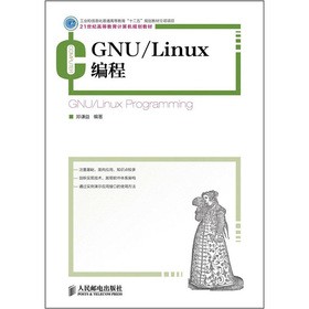 GNU/Linux