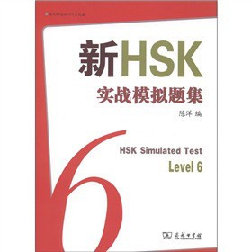 HSK(sh)(zhn)ģM}6(j)MP3P1