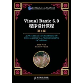 Visual Basic 6.0O(sh)Ӌ(j)̳()