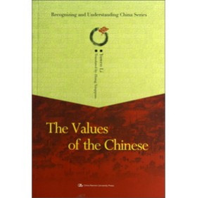 The values of the Chinese