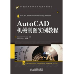 AutoCADCеƈD̳()