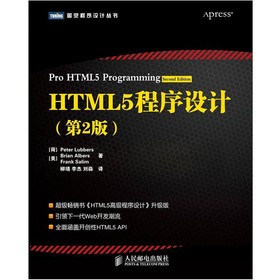 HTML5O(sh)Ӌ(j)