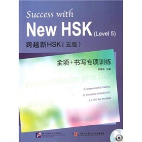 ԽHSK弉(j)ȫ(xing)+(sh)(xi)(zhun)(xing)Ӗ(xn)P(pn)