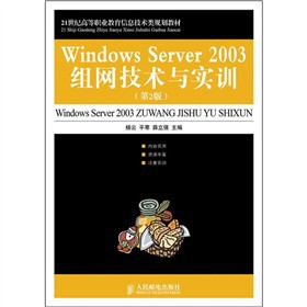 Windows Server 2003MW(wng)gcӖߌ