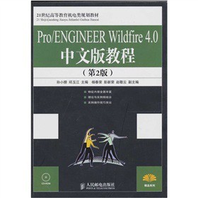 Pro/ENGINEER Wildfire 4.0 İ̳̣2棩P(pn)