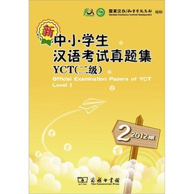 2012桤СW(xu)hZԇ}YCT(j)P