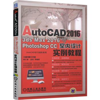 AutoCAD 20163DS Max 2016cPhotoshop CC҃OӋ̳