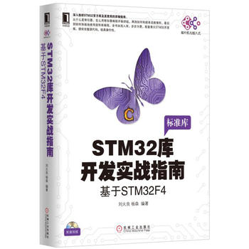 STM32_l(f)(sh)(zhn)ָϣSTM32F4