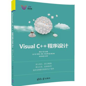 Visual C++O(sh)Ӌ