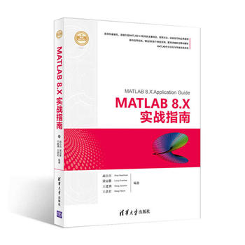 MATLAB 8.X(sh)(zhn)ָ