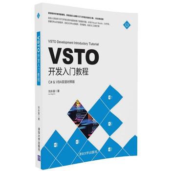 VSTO_l(f)T̳