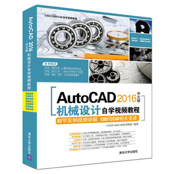 AutoCAD 2016İCеO(sh)ӋԌW(xu)ҕl̳