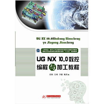 UG NX 10.0(sh)ؾcӹ̳