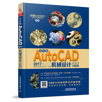  İAutoCAD 2017CеO(sh)ӋTͨ