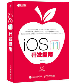  iOS 11 _(ki)l(f)ָ