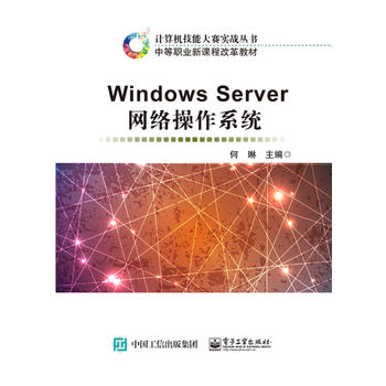  W(wng)jϵy(tng)Windows Server 2008