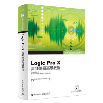  OI(y)Ӗϵн̲ Logic Pro Xl݋߼̳̣ȫʣ