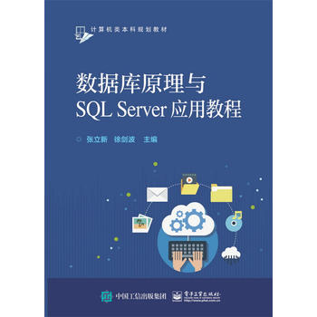  (sh)(j)ԭcSQL Serverý̳