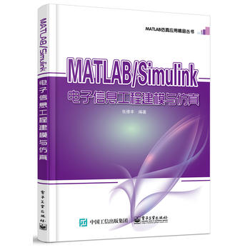  MATLAB/SimulinkϢ̽ģc